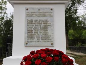 Памятник 13 осетинским коммунарам